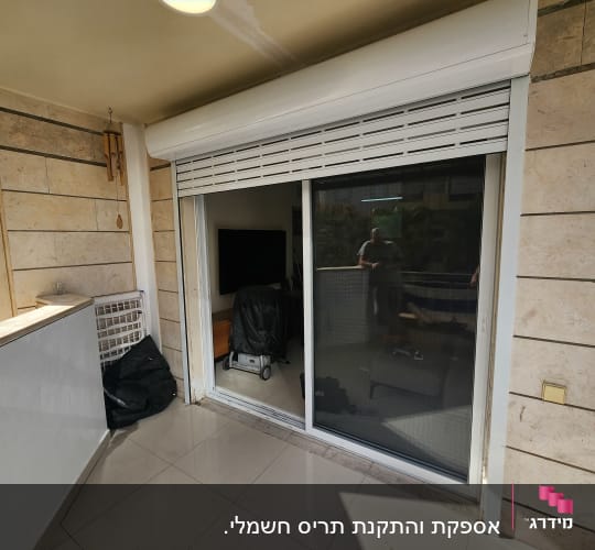 דלת הזזה מאלומיניום עם תריסים לבנים
